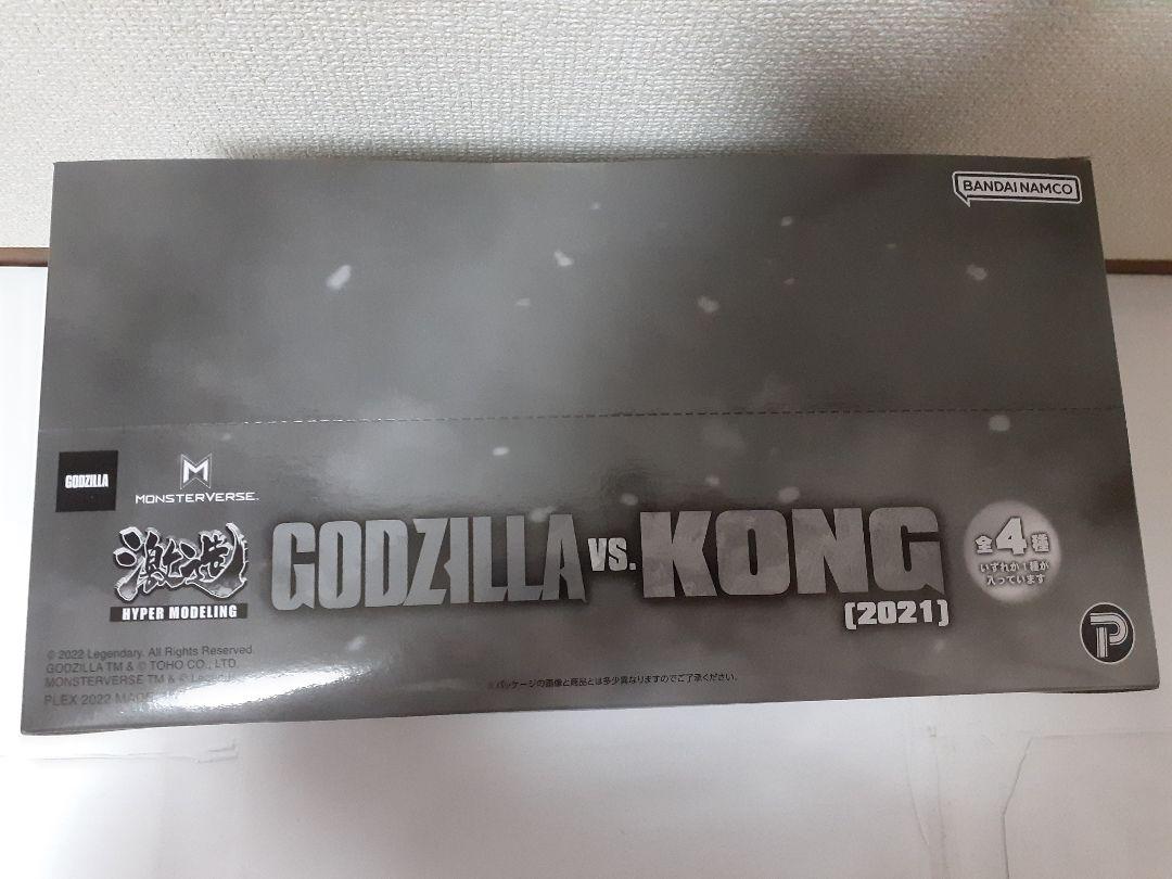 値下げアートスピリッツ　激造シリーズ 　 ゴジラVS コング(2021) BOX
