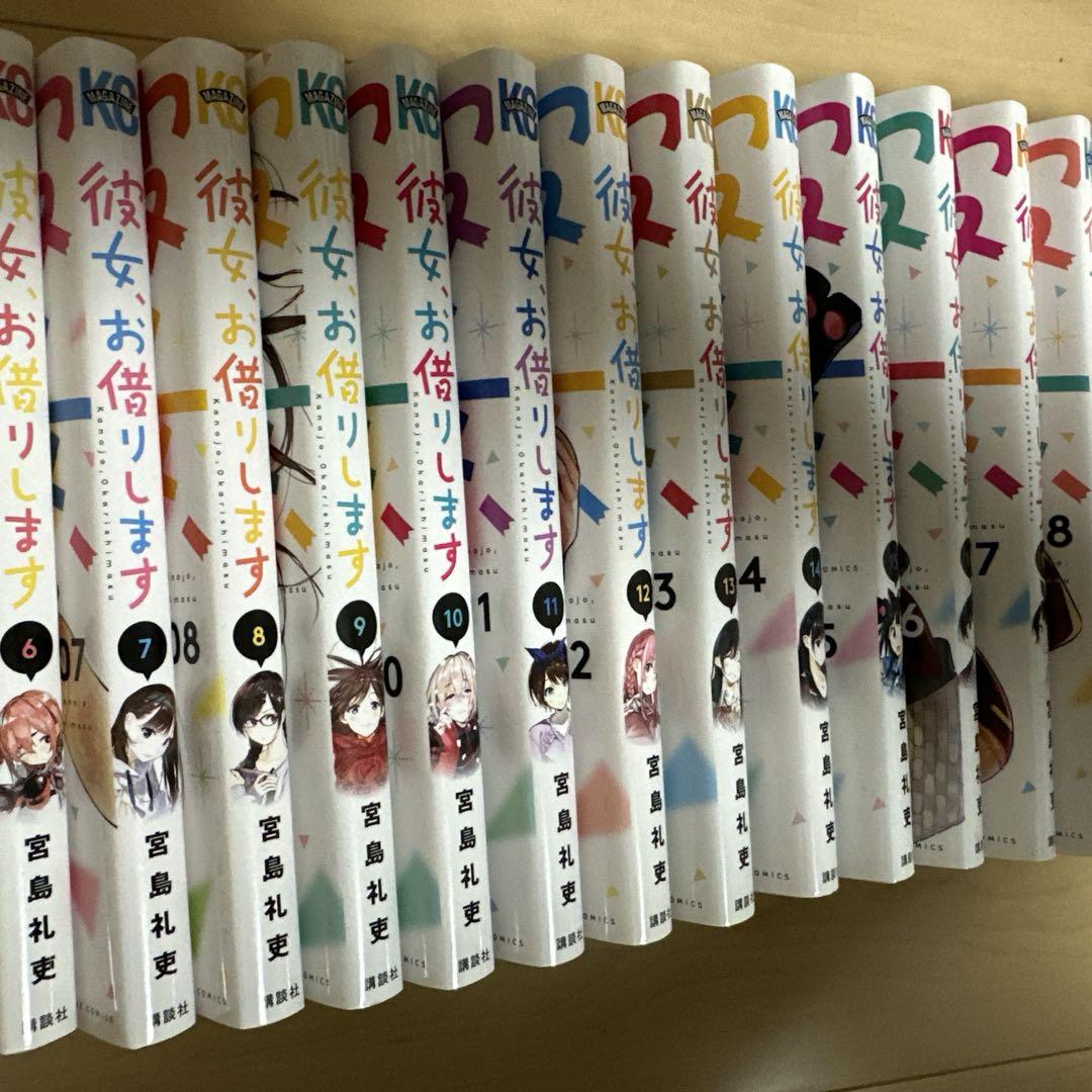 彼女、お借りします　全巻セット（1〜37巻）