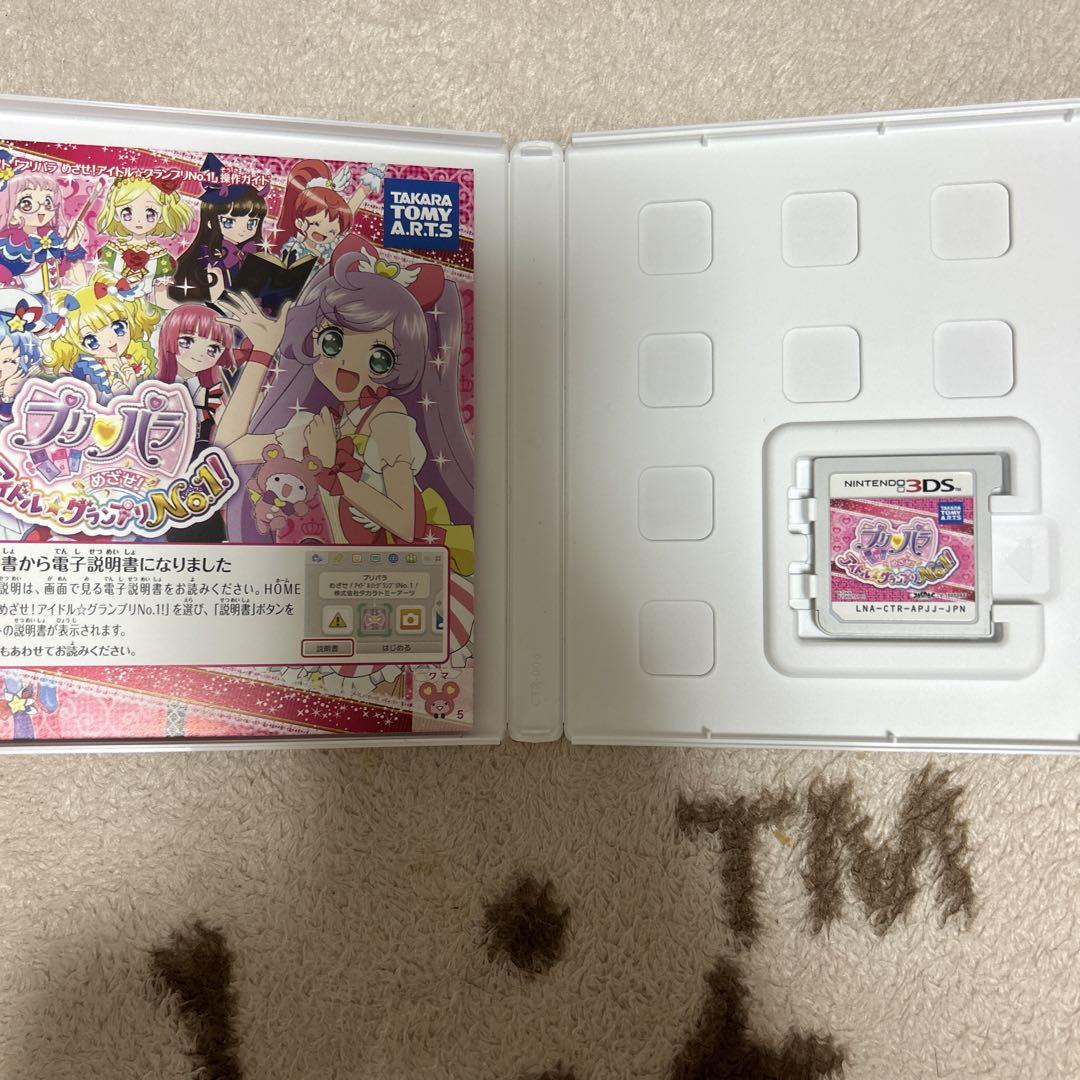 ニンテンドー3DS - 【プリチケ付き】3DS プリパラシリーズ ゲームソフト まとめ売り 3点セット ニンテンドー3DS - 【プリチケ付き】3DS プリパラシリーズ