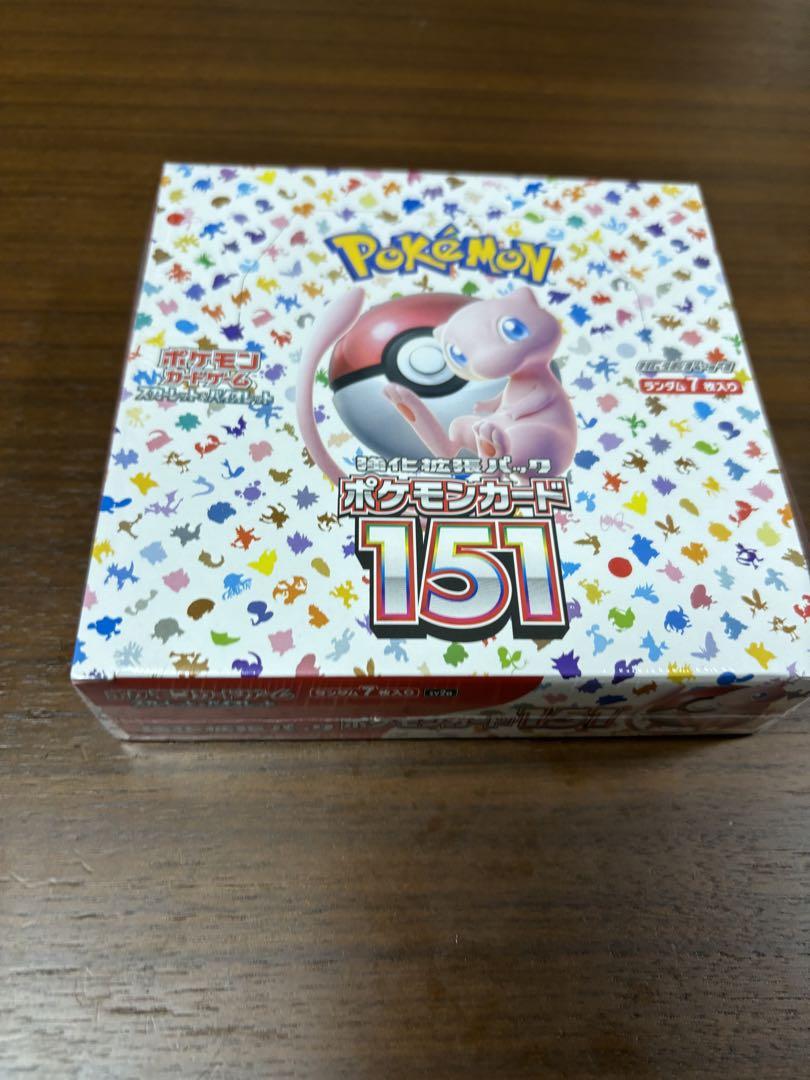 151 box シュリンク付き