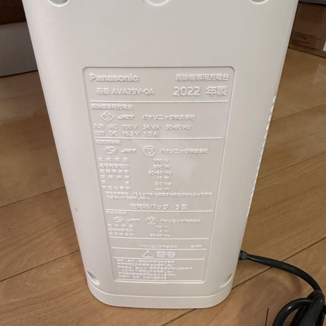 Panasonic MC-NS10K コードレス掃除機 2022年製