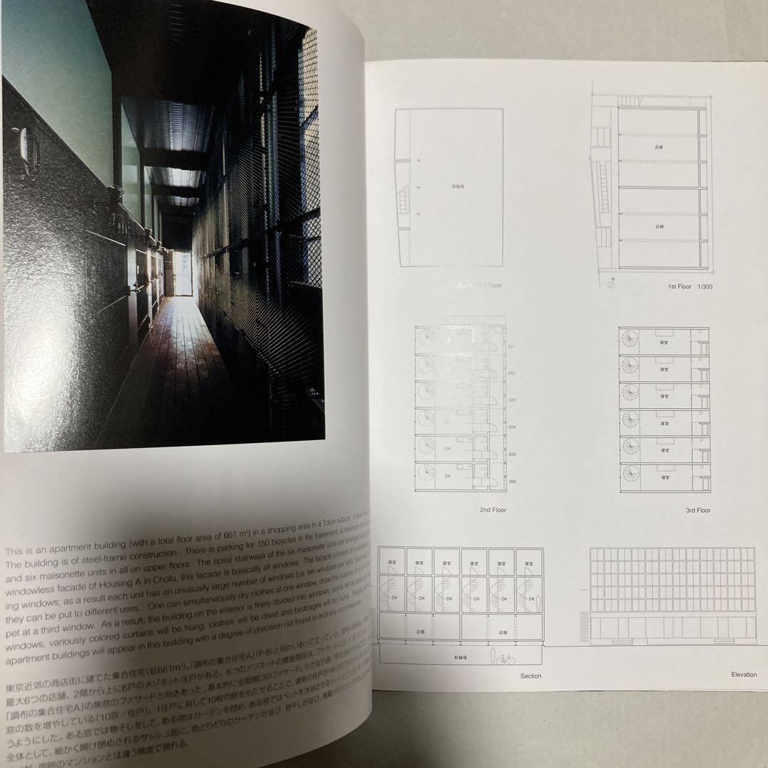 西沢大良 : 1994-2004 西沢大良1994－2004 / 西沢 大良【著】 - 紀伊國屋書店