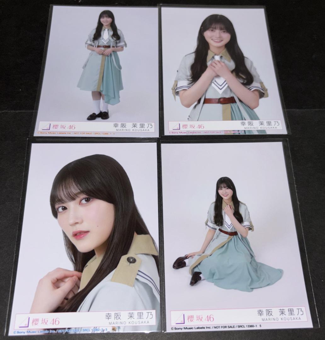 櫻坂46 幸阪茉里乃 生写真 櫻坂46 幸阪茉里乃 生写真 Make or Break 4枚 コンプ - メルカリ
