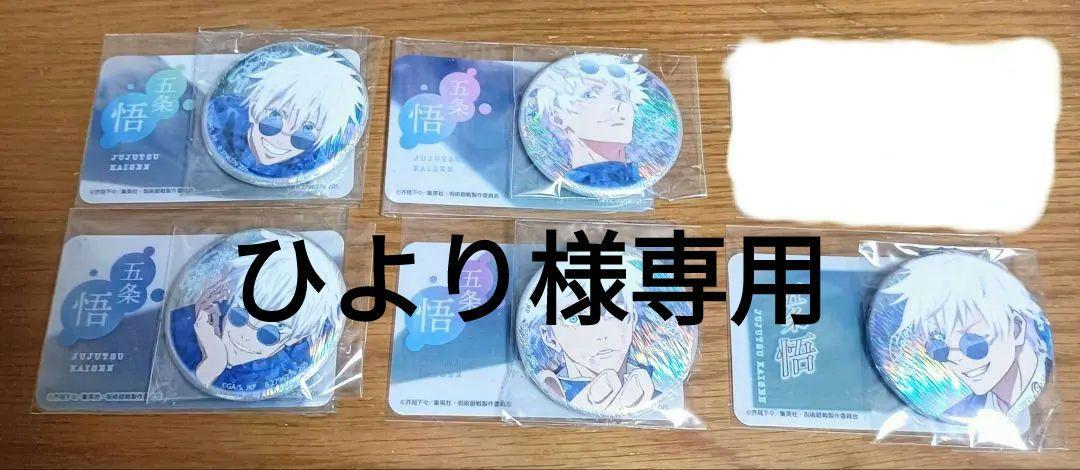 ひよりページ。
