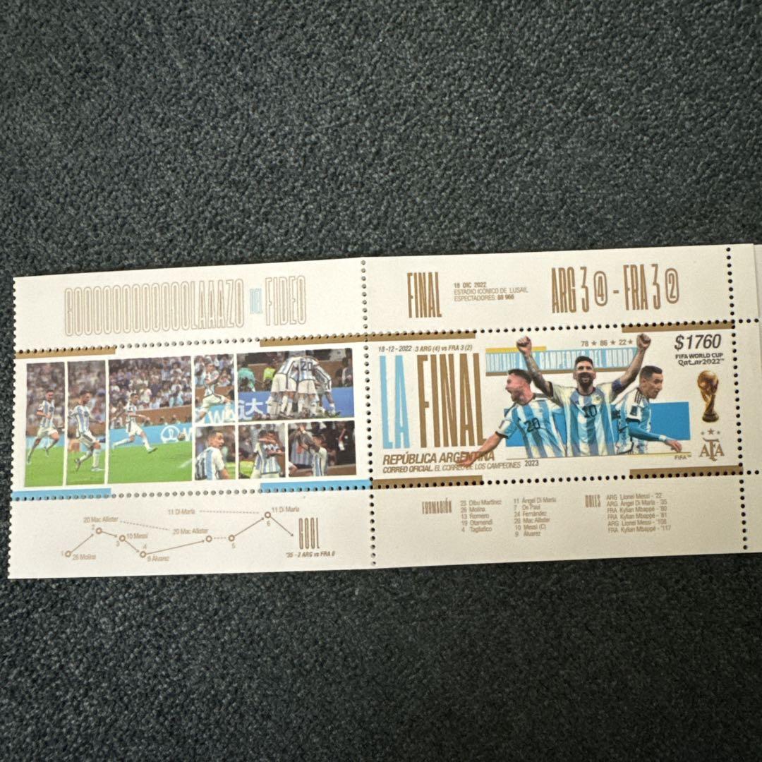 アルゼンチン FIFAワールドカップ2022 記念スタンプ