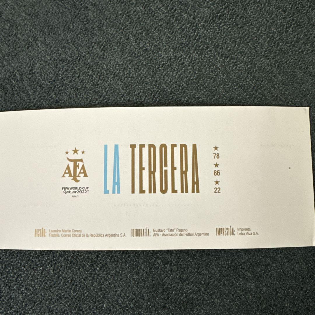 アルゼンチン FIFAワールドカップ2022 記念スタンプ