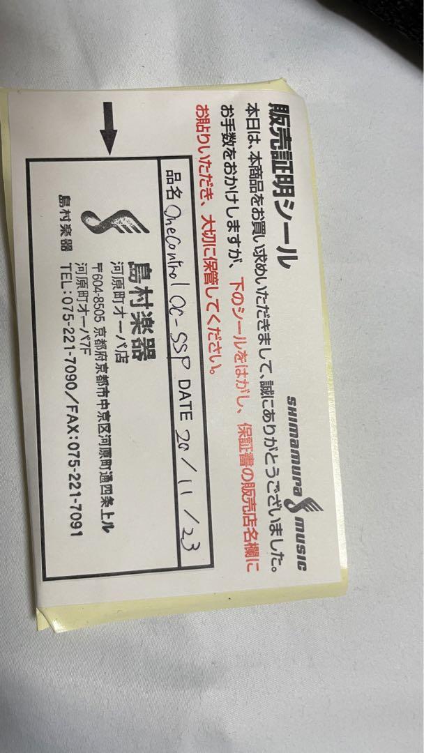 配信機器・PA機器・レコーディング機器 One Control sonic silver peg