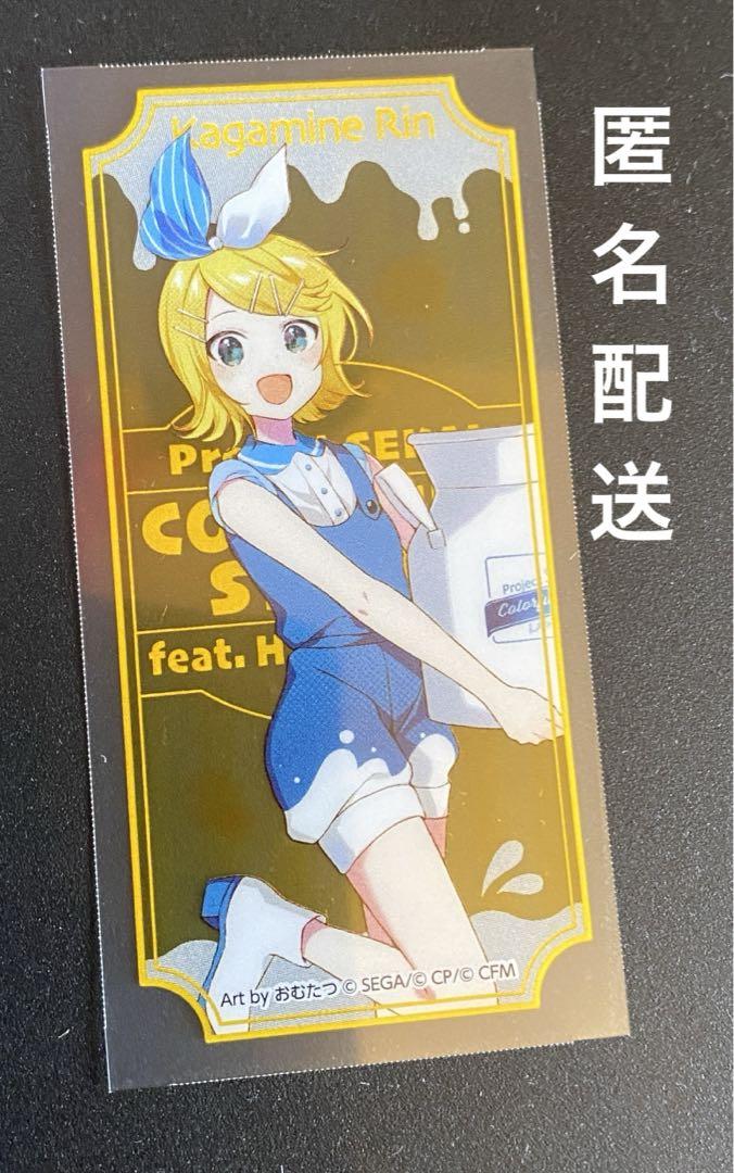 鏡音リン　ローソン　クリアカード　カード　プロセカ プロセカ 鏡音リン クリアファイル カード ローソン - メルカリ