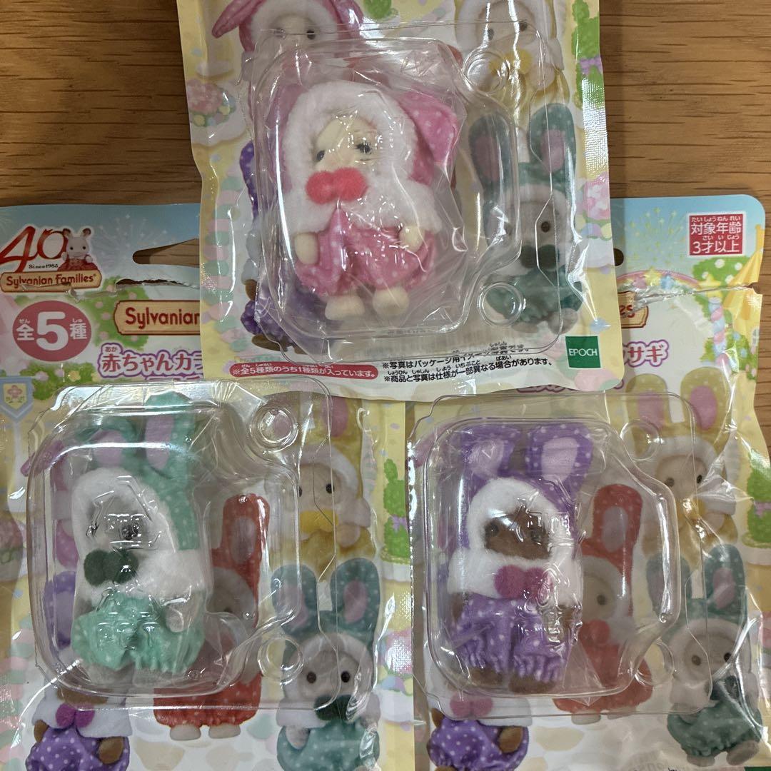 シルバニアファミリー　　赤ちゃんカラフルウサギコスチュームセット ピンク 緑 紫