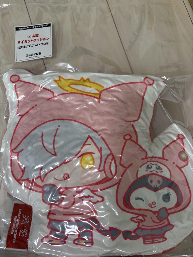 だるまいずごっと×クロミのクッション - メルカリ
