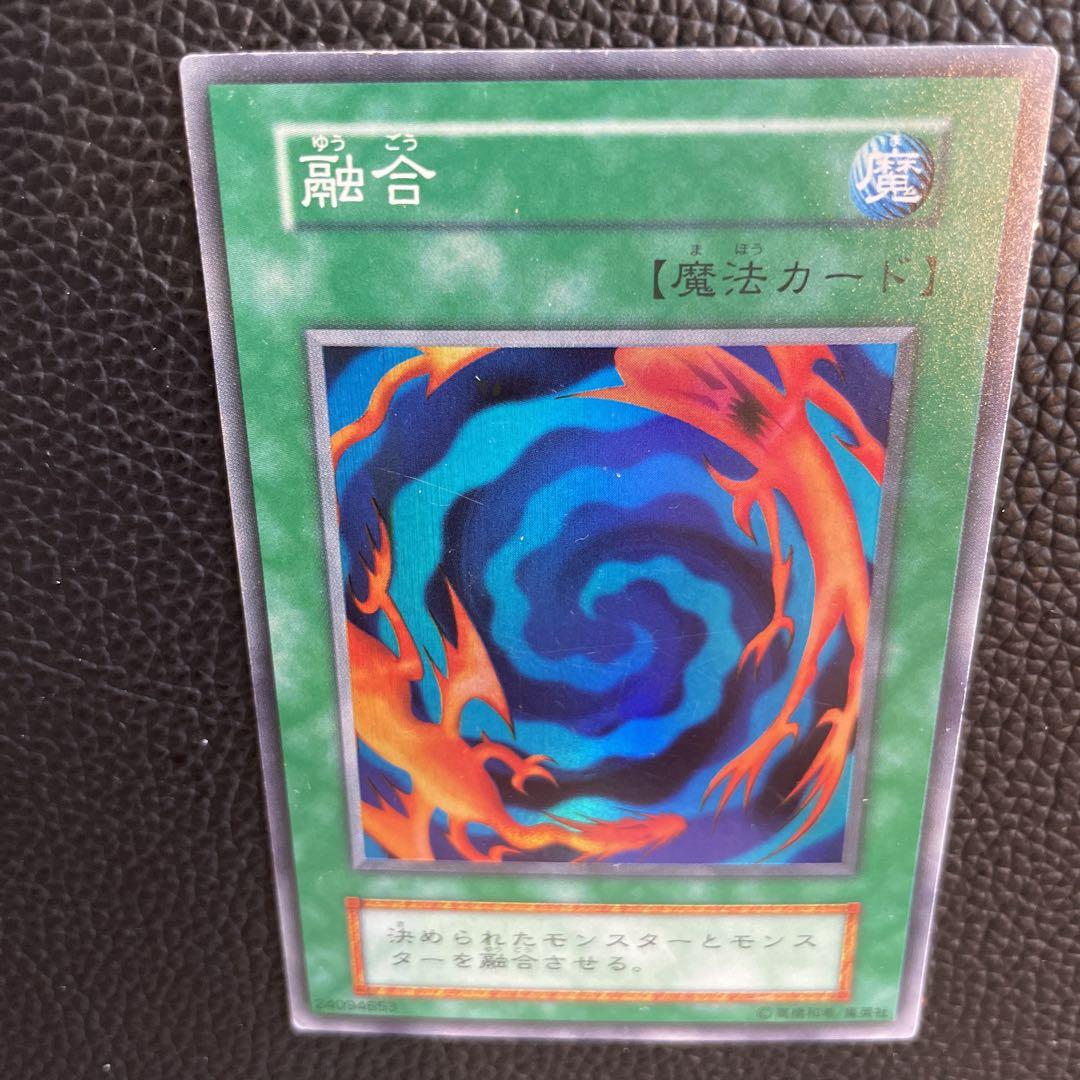 【美品】遊戯王 OCG 初期 STARTER BOX 融合