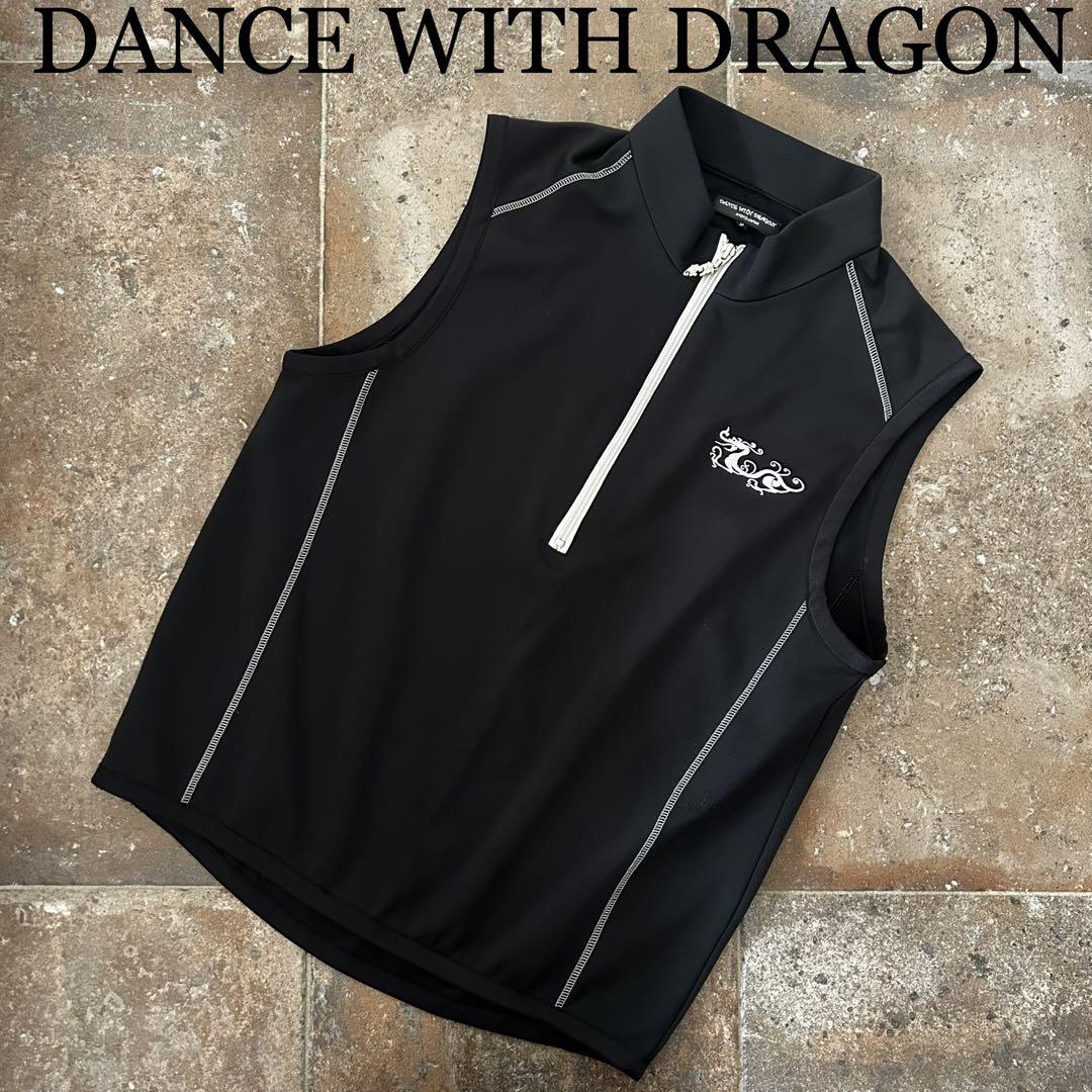 ダンスウィズドラゴン DANCE WITH DRAGON ベスト 2(M)