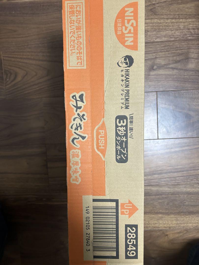 みそきん　ヒカキン　ラーメン　箱　12個