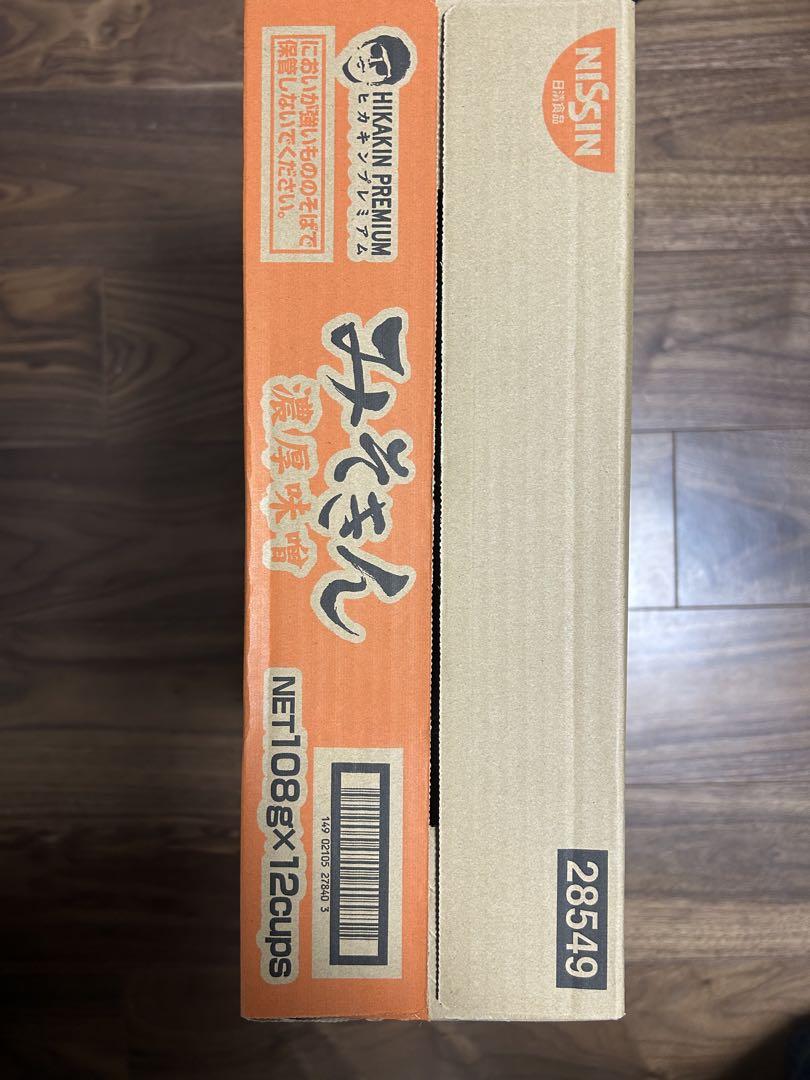みそきん　ヒカキン　ラーメン　箱　12個