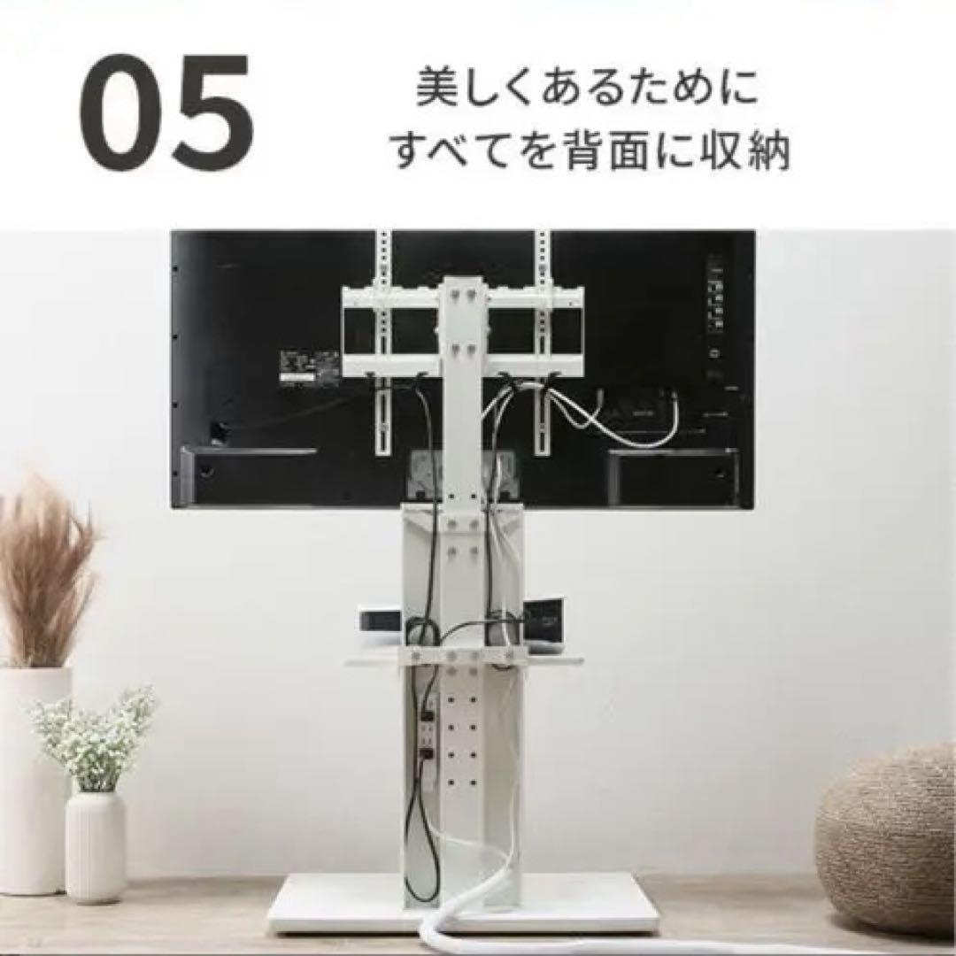 壁寄せ　テレビスタンド　ウォールナット