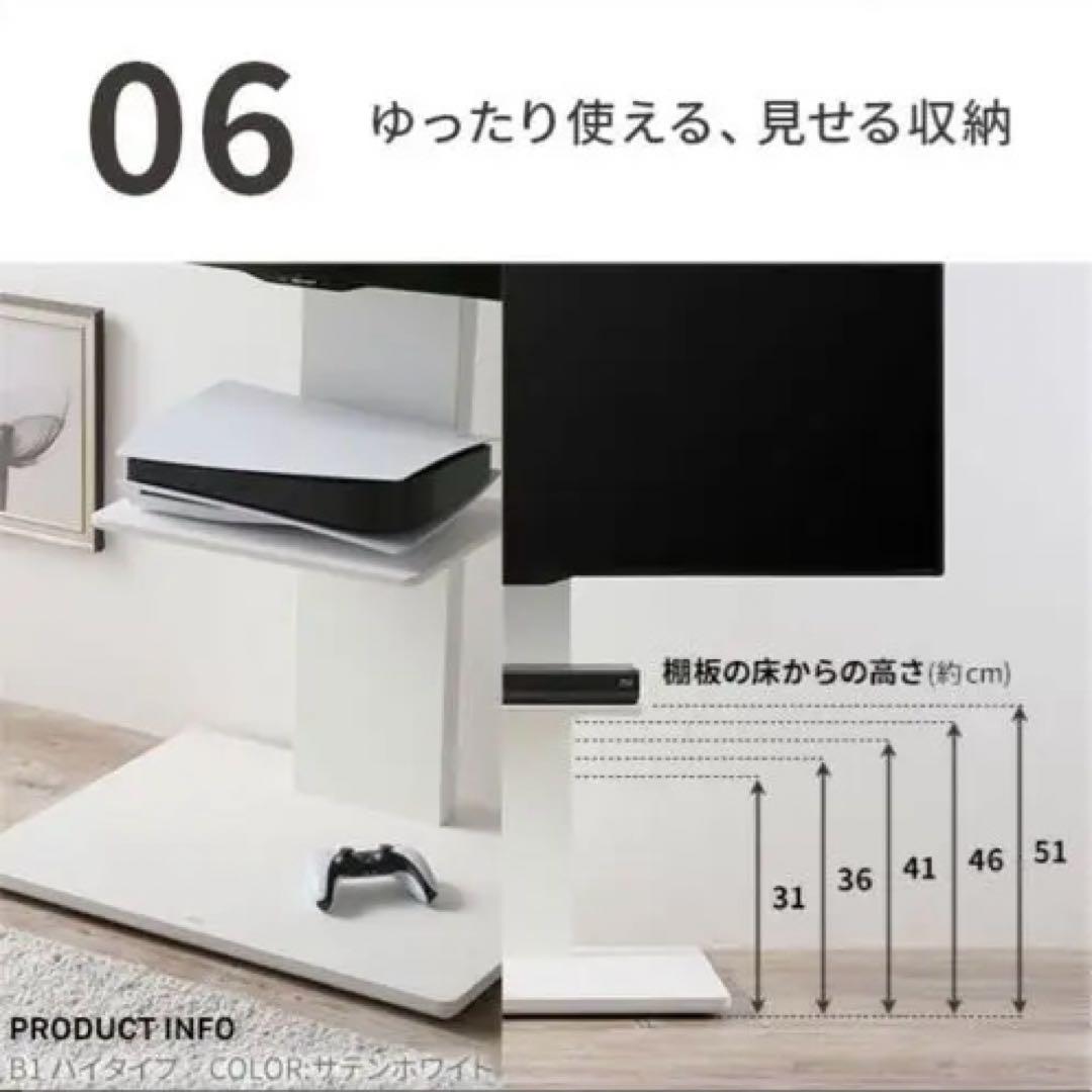壁寄せ　テレビスタンド　ウォールナット