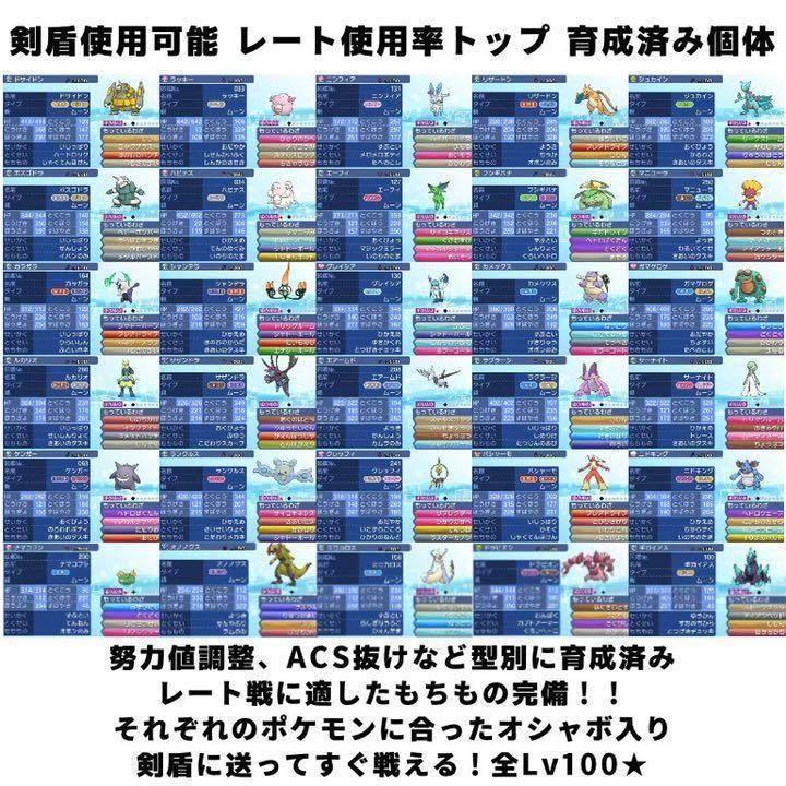 ポケットモンスター サン メルカリ ポケットモンスター サン メルカリ