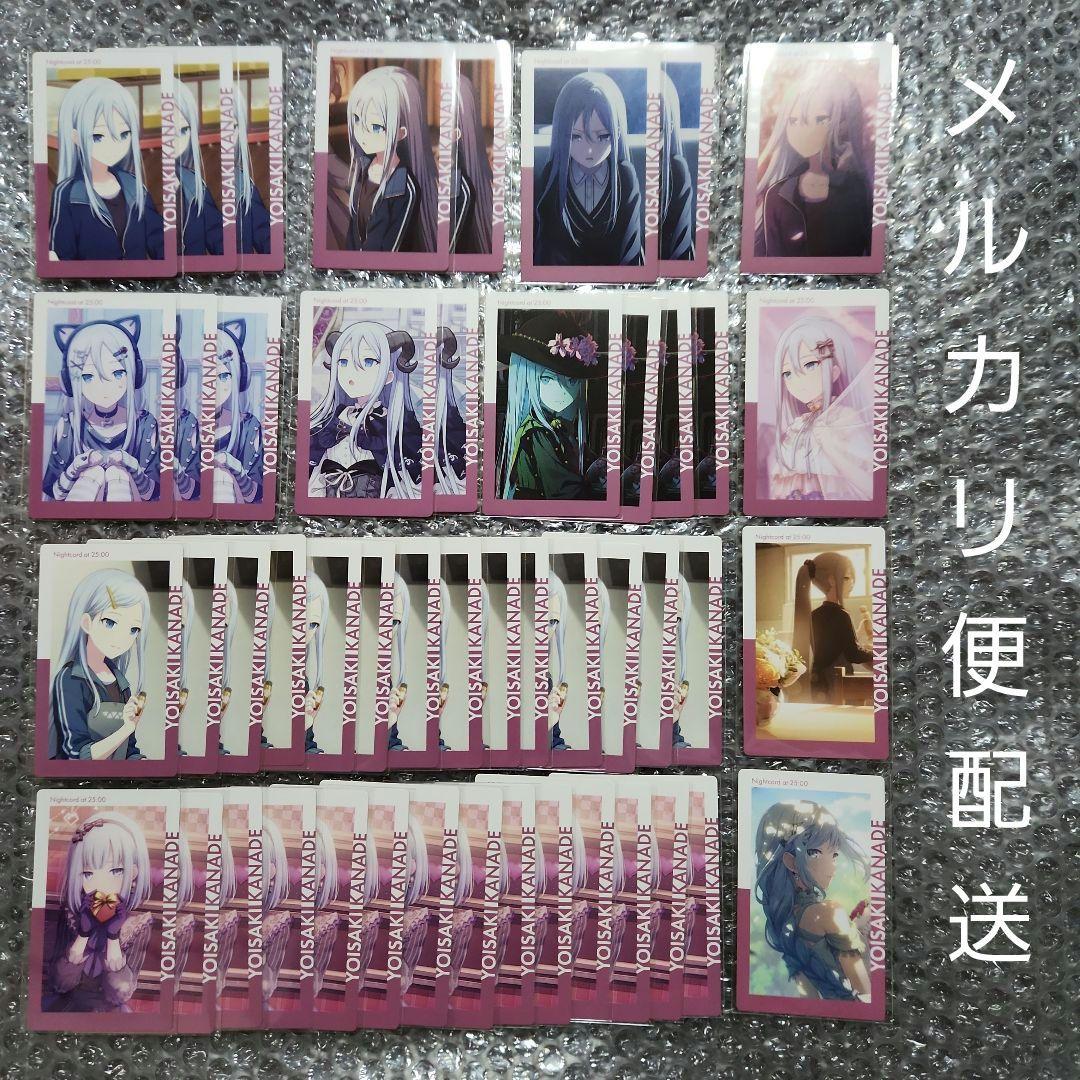 プロセカ 奏 エピカ 15A 特訓後 プロセカ エピカ 15A 宵崎 奏 - メルカリ