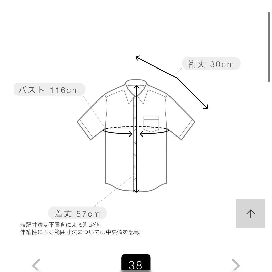 新品【ルクールブラン】リネンライクフロントポケットシャツ/スカートセットアップ