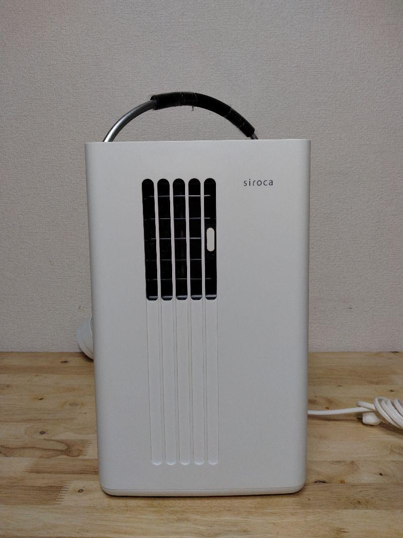 y*3様 siroca 除湿機能付きポータブルクーラー