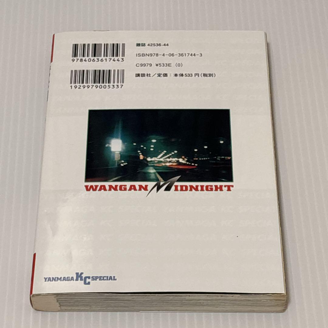 湾岸ミッドナイト 全42巻 全巻 楠みちはる 青年漫画 車 ヤンマガ 完結 Amazon.co.jp: 湾岸MIDNIGHT コミック 全42巻完結セット