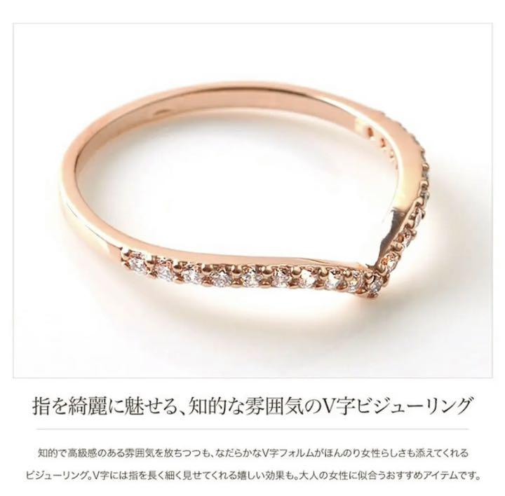 ピンクゴールド レディース -数量限定-指輪 18k【ジルコニア】新品‼︎