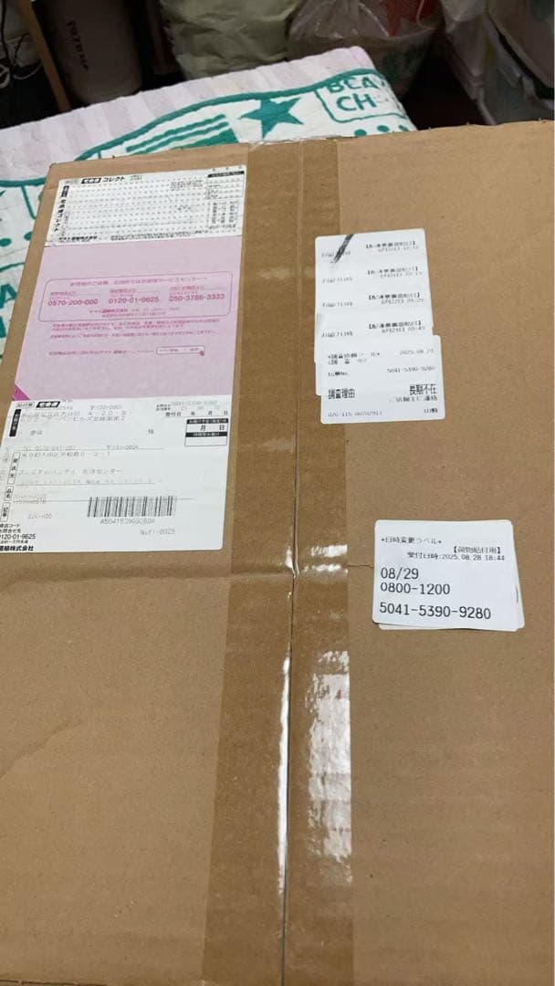 【新品未開封】EXPO2025 超合金 RX-78F00/E ガンダム　即日発送