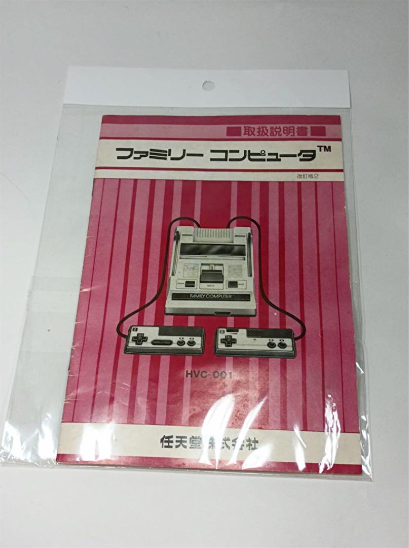 新品・未開封 AV化 ファミコン 極美品 新品・未開封 AV化 ファミコン 極美品