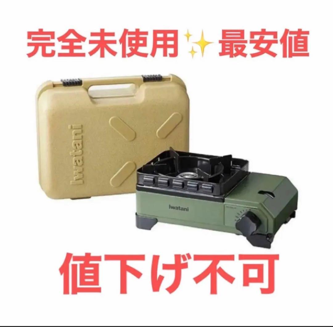 イワタニ カセットコンロ タフまるjr オリーブ 岩谷産業 バーベキューキャンプ