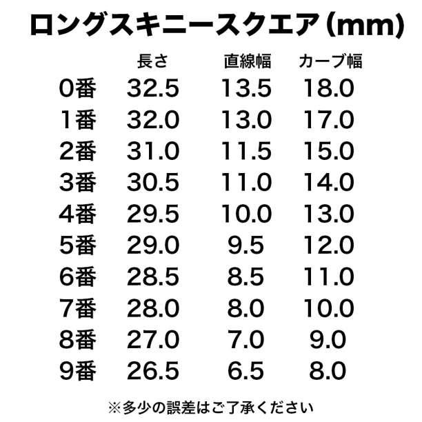ロングスキニースクエア ロングバレリーナB クリア 透明 ネイルチップ ロングスキニースクエア ロングバレリーナB クリア 透明 ネイルチップ