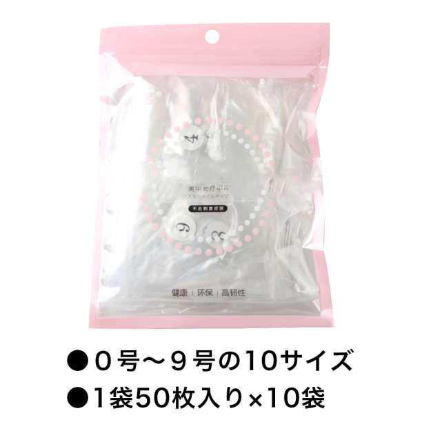 ロングスキニースクエア ロングバレリーナB クリア 透明 ネイルチップ ロングスキニースクエア ロングバレリーナB クリア 透明 ネイルチップ