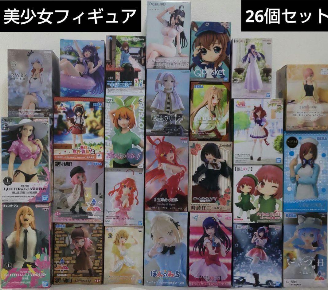 美少女フィギュアまとめ売り26個 美少女フィギュア26個まとめ売り
