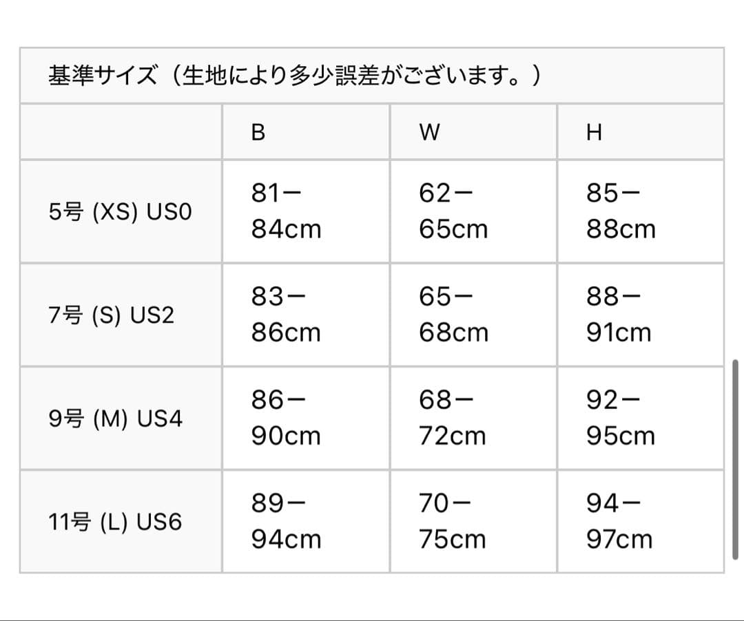 Settann ERUKEI COLLECTION マーメイドドレス Settann ERUKEI COLLECTION マーメイドドレス