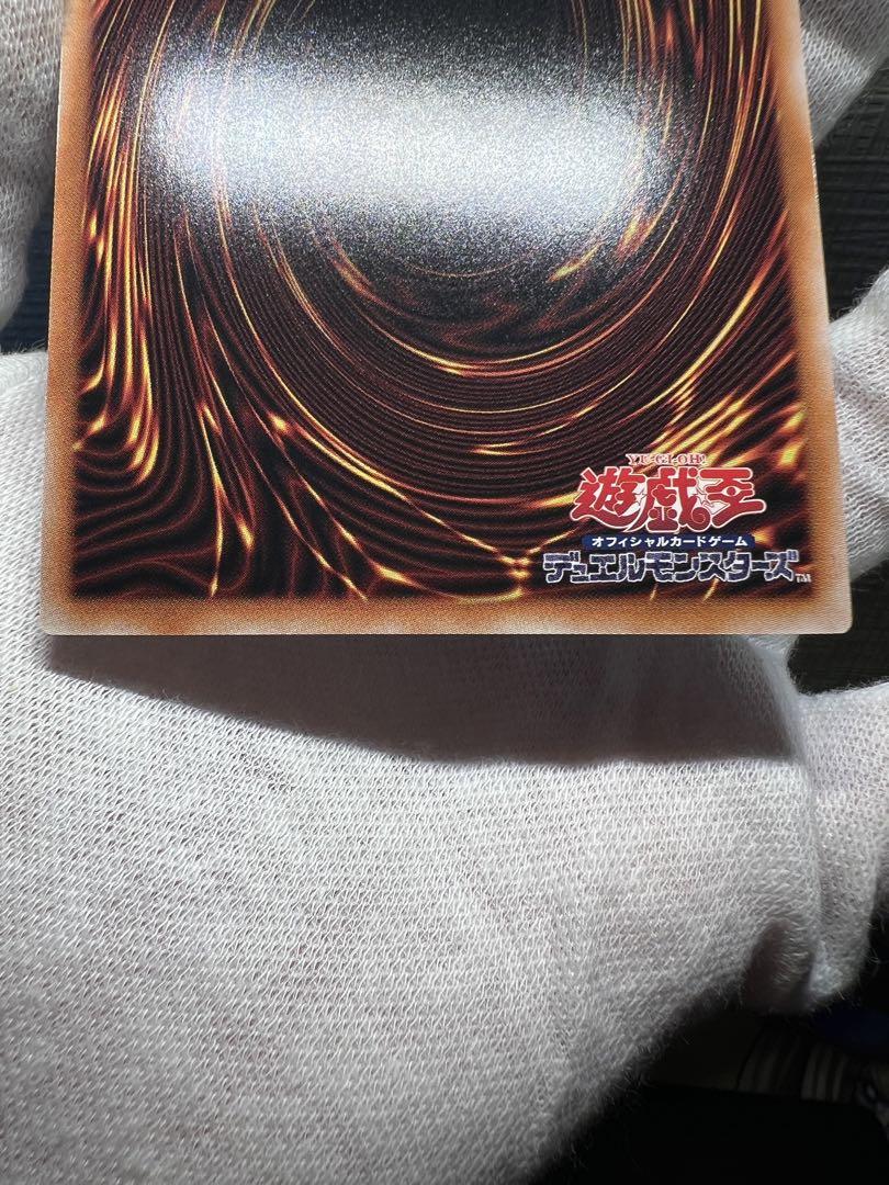 遊戯王カード 究極竜魔導師 マスターオブドラゴンマギア 25th クオシク