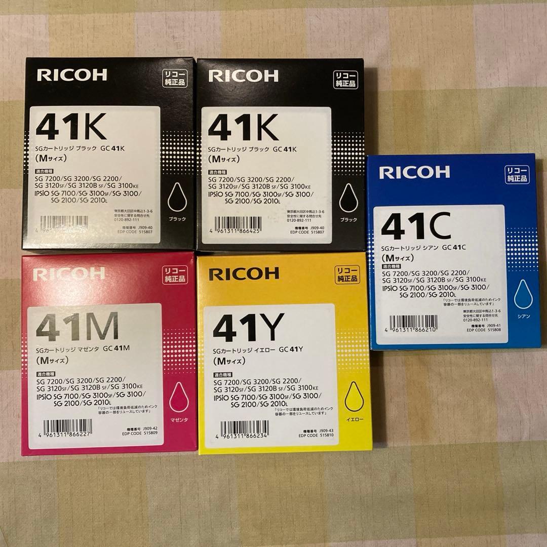 カートリッジ　リコー　GC４１純正品　5箱セット
