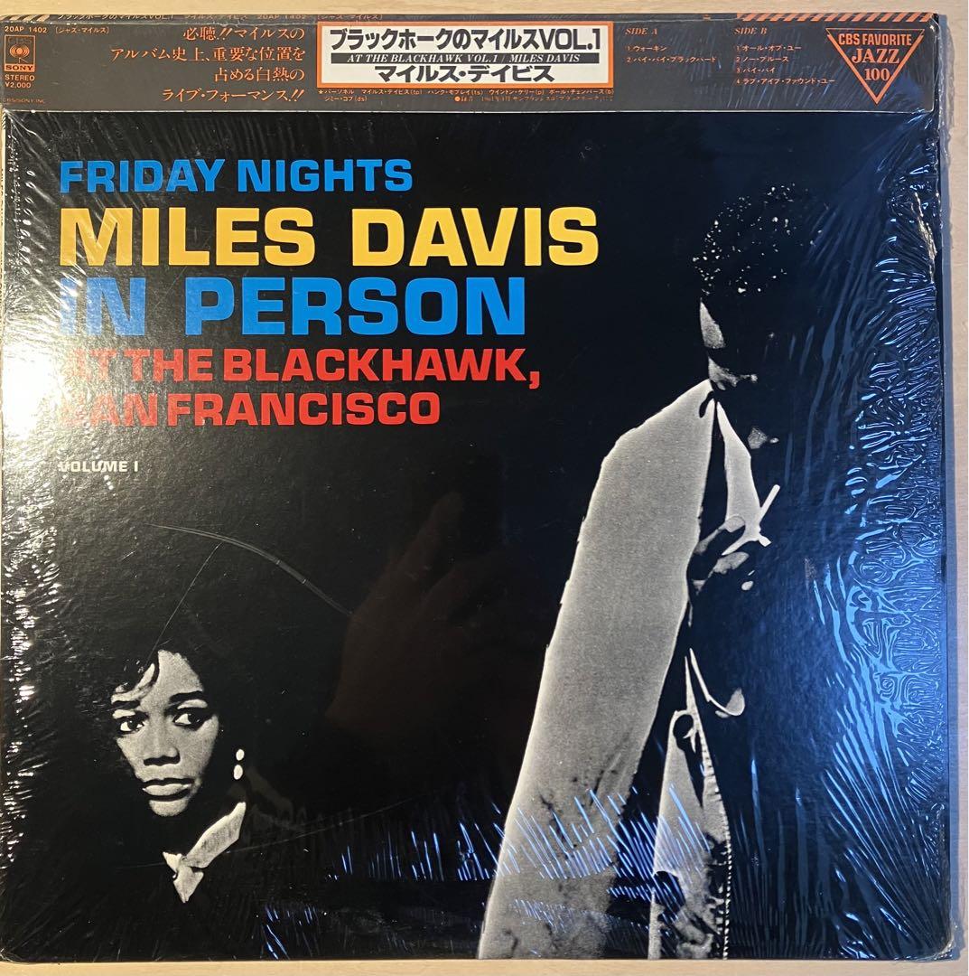 【2枚セット】Miles Davis ブラックホークのマイルスVol. I,2