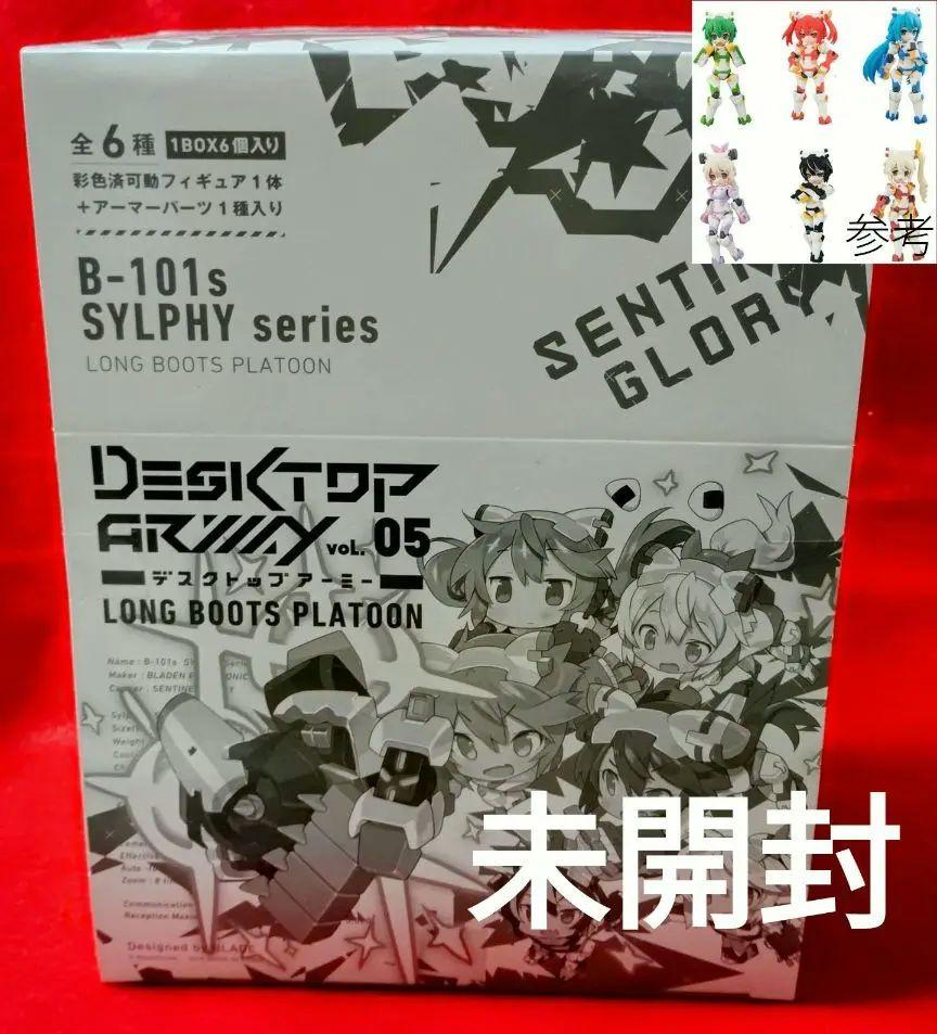 ☆未開封☆デスクトップアーミー 長靴小隊 voL.05 BOX