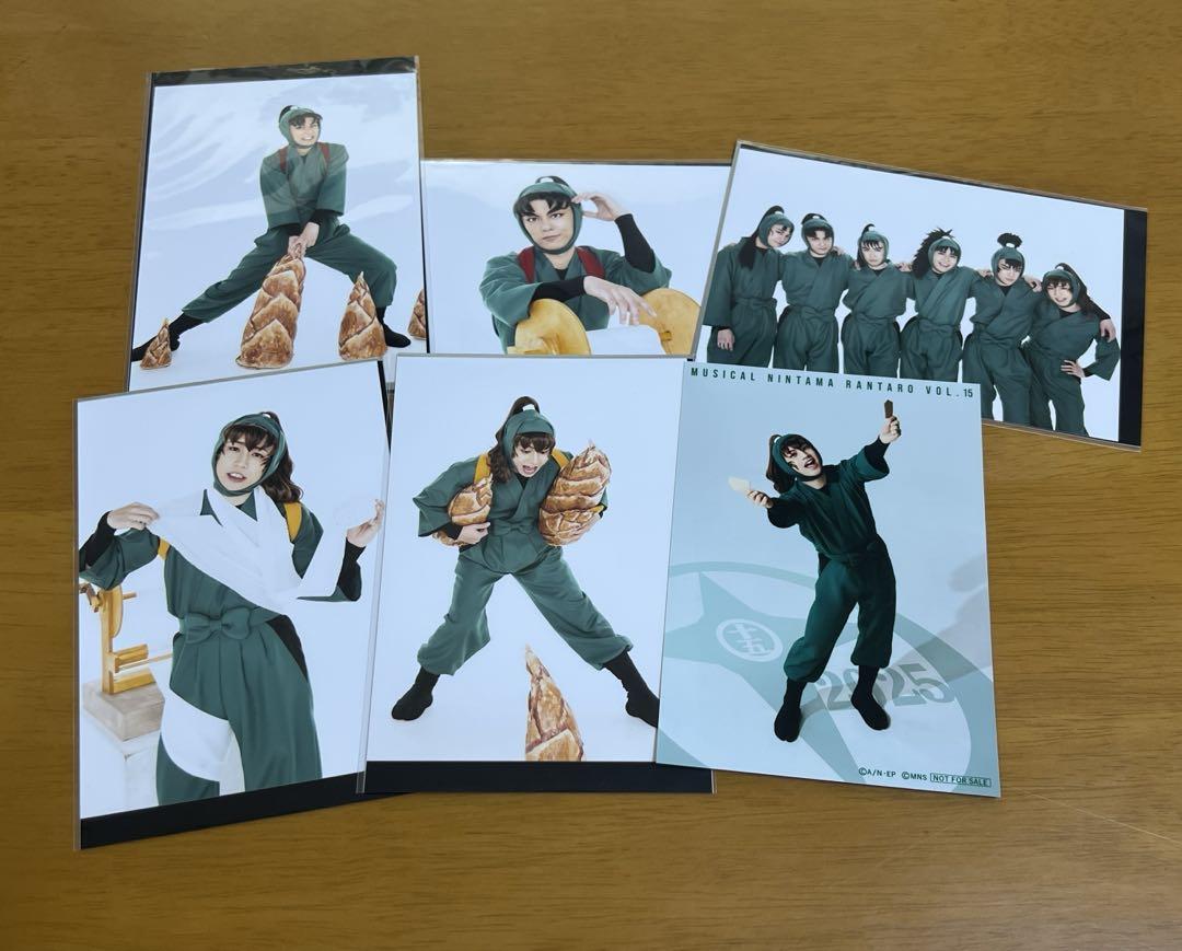 ミュージカル 忍たま乱太郎 忍ミュ 10弾 ブロマイド 6年生