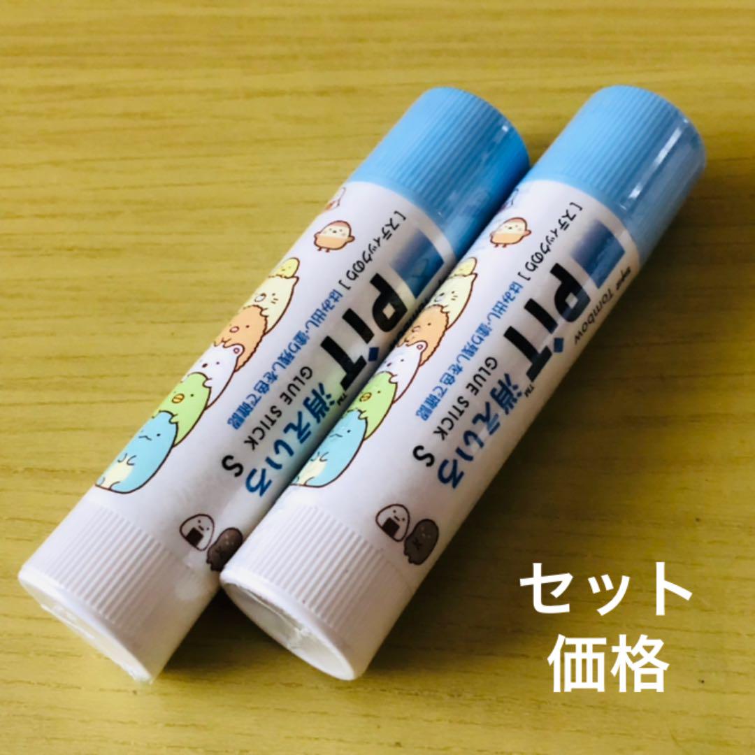すみっコぐらし スティックのり 新品未開封 消えいろPIT 消えいろピット のり/ホッチキス 非常に高い品質 - www.buffetmegaue.com.br すみっコぐらし スティックのり 新品未開封 消えいろPIT 消えいろピット のり/ホッチキス 非常に高い品質 - www.buffetmegaue.com.br