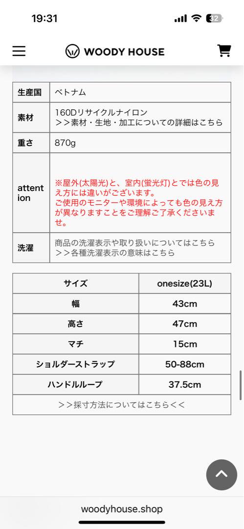ノースフェイス　リュック　ブラック　美品