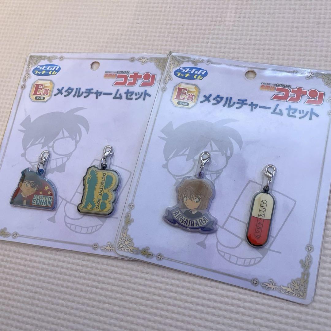 名探偵コナン セガラッキーくじ メタルチャームセット - メルカリ