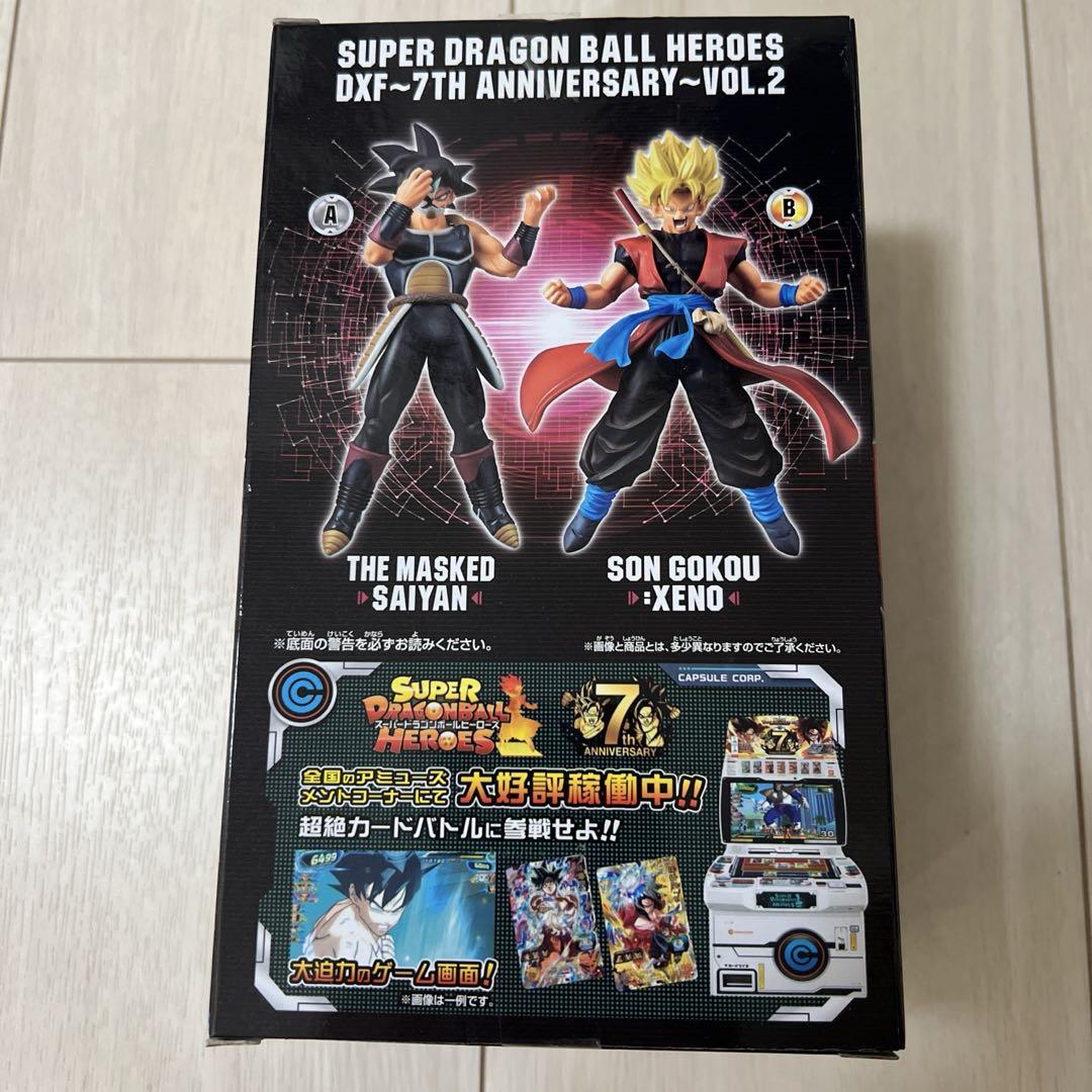 楽天市場】スーパードラゴンボールヒーローズ HGD9-44 DA