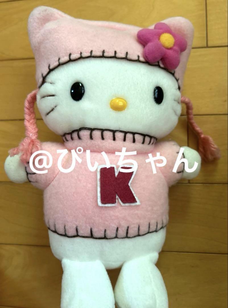 激レア】ハローキティ ぬいぐるみ フリースセーター 帽子 2001年