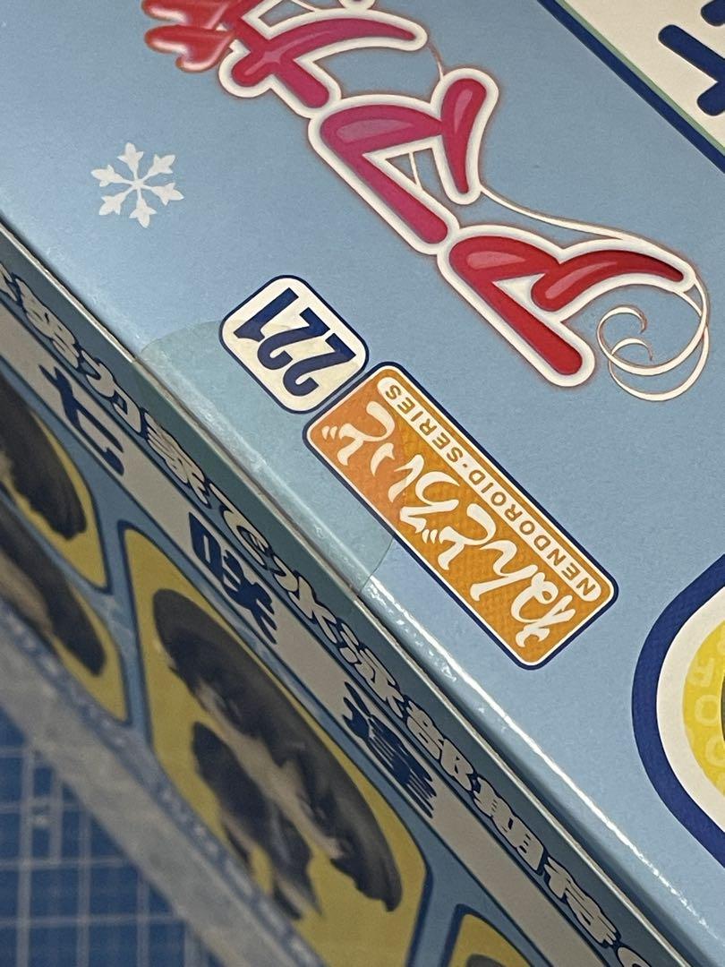 【ねんどろいど】七咲逢／アマガミ