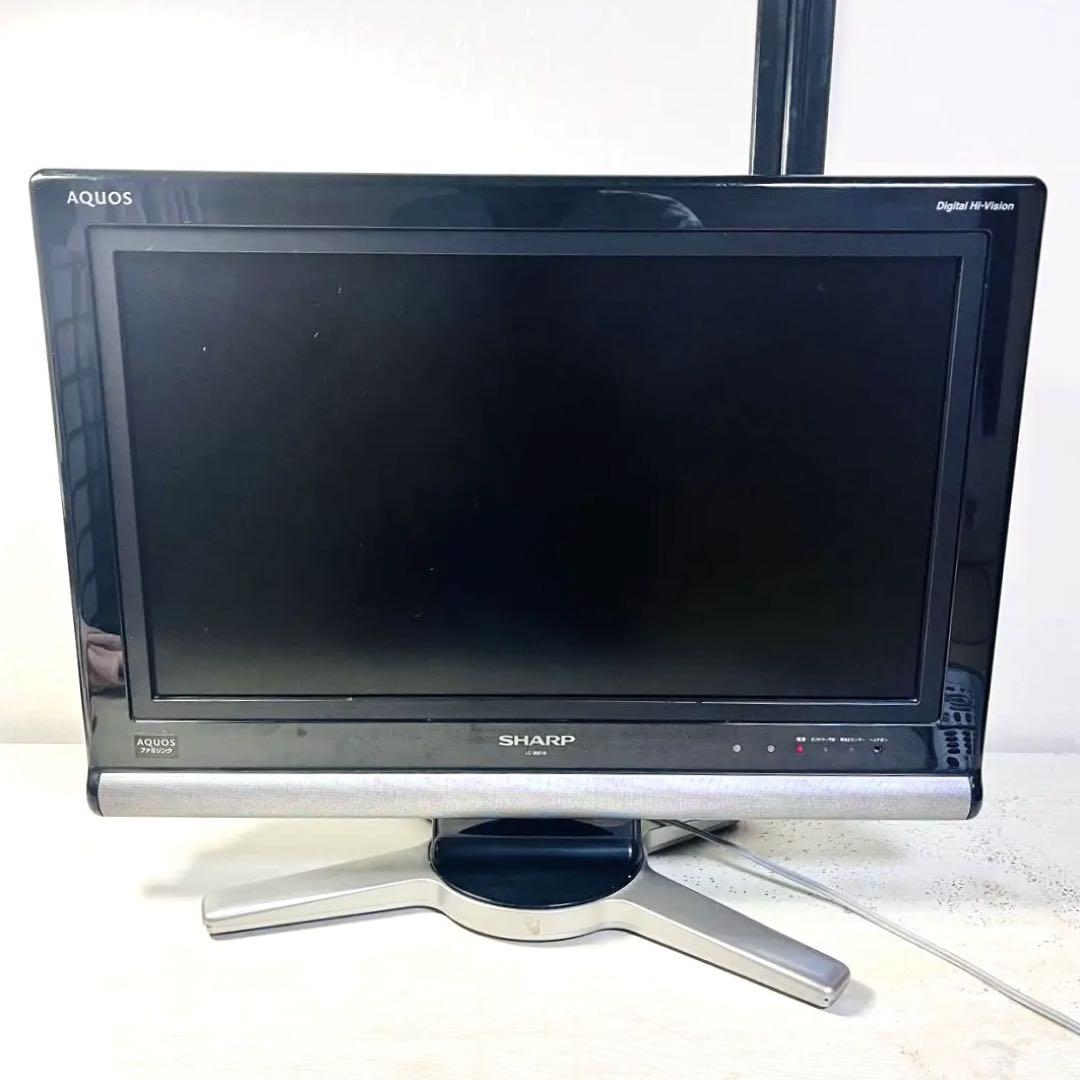 LC-20D10W ハイビジョン