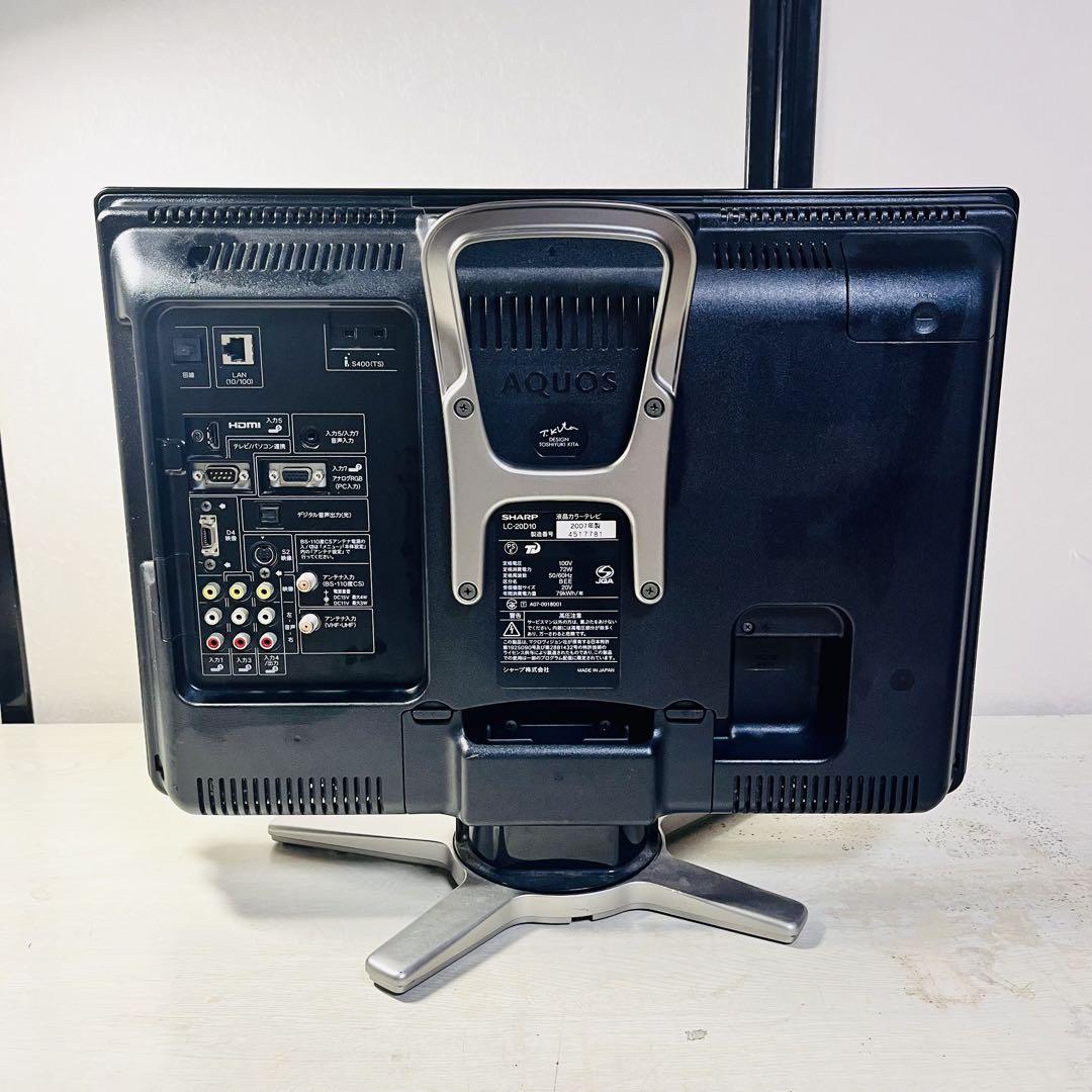 液晶テレビ AQUOS