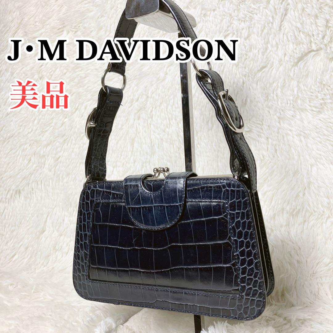 希少✨️ J&M DAVIDSON ウォレットバッグ クロコ レザー ネイビー