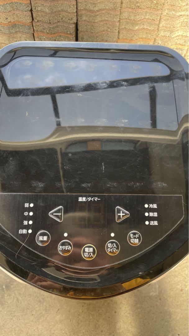 アイリスオーヤマ ポータブル クーラー エアコン 冷風機 IPP-2222G