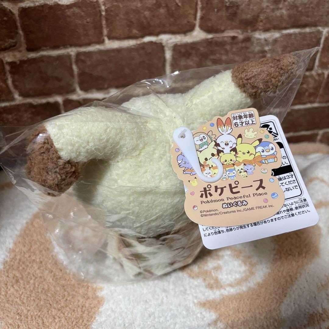 【タグ付き未開封】ポケピース ミミッキュ ぬいぐるみ