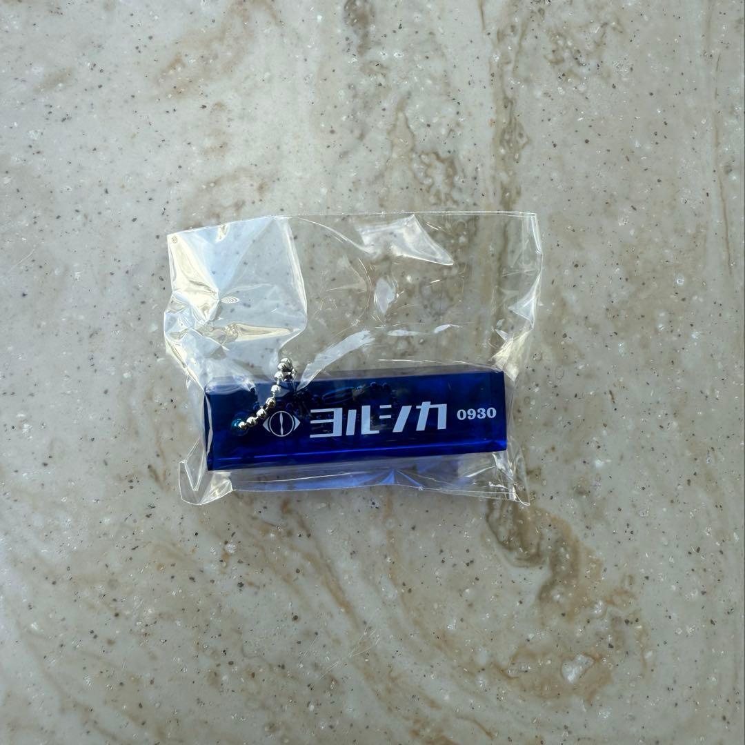 ヨルシカ ルームキーホルダー ブルー 0930 盗作再演 ガチャ